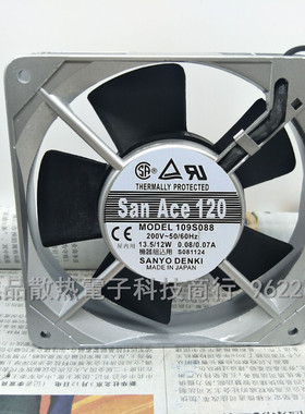原装三洋SANYO 109S088 200V 13.5W 12025 12CM 铝框交流散热风扇