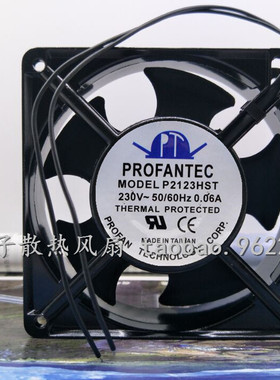 台湾为弘PROFANTEC P2123HST/HBT 12038 220V 12CM 轴流散热风扇