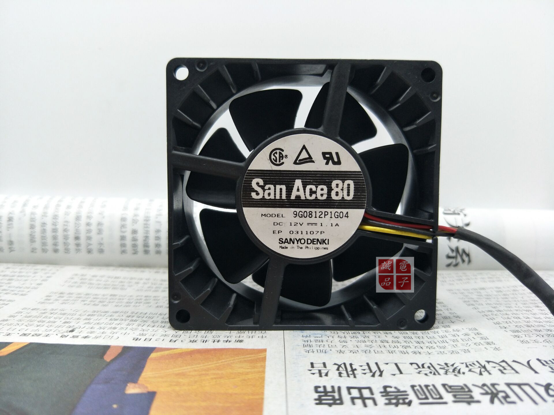 原装Sanyo/三洋 9G0812P1G04 12V 1.1A 8038 4线PWM温控 散热风扇