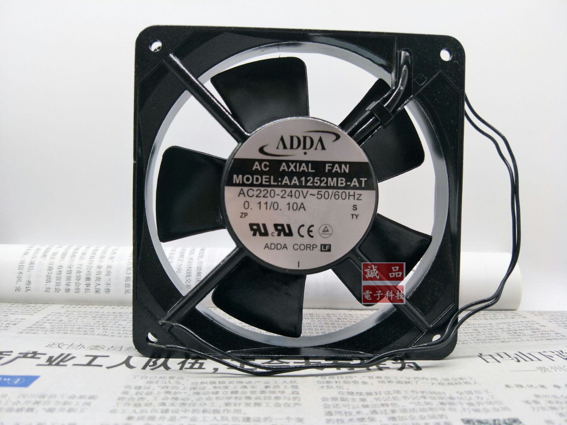 原装ADDA AA1252MB-AT 220V 0.11/0.10A 12025 12CM轴流 散热风扇