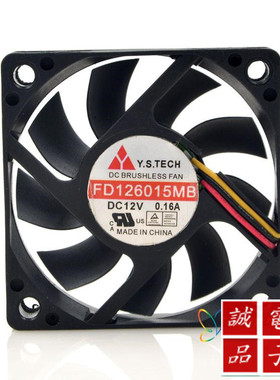Y.S.TECH 元山 FD126015MB 12V 6015 6CM 双滚珠 超静音风扇 3线