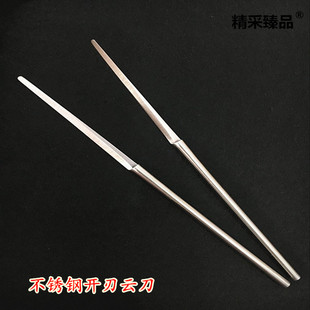 精采臻品不锈钢刮耳云刀 刮刀采耳工具刮面修面云刀掏耳朵挖耳勺