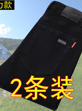 纯黑色长裤子中青年男士牛仔裤百搭男裤直筒宽松商务休闲夏季薄款