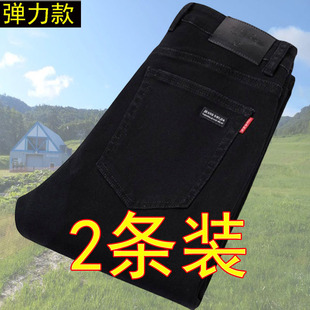 纯黑色长裤子中青年男士牛仔裤百搭男裤直筒宽松商务休闲夏季薄款