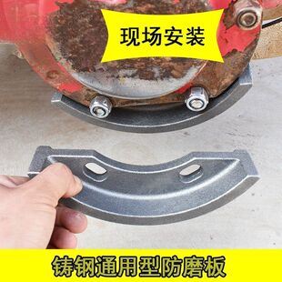 旋耕机配件轴承座防磨板加厚铸造310/311侧板耐磨铸钢保护板