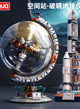 送男孩子的礼物6小学生8创意实用高级感有意义生日礼物积木玩具10