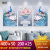 Jane Europe a living room Peacock Decorative painting sofa Background wall Hanging picture American style Frameless paintings European style mural atmosphere Triptych