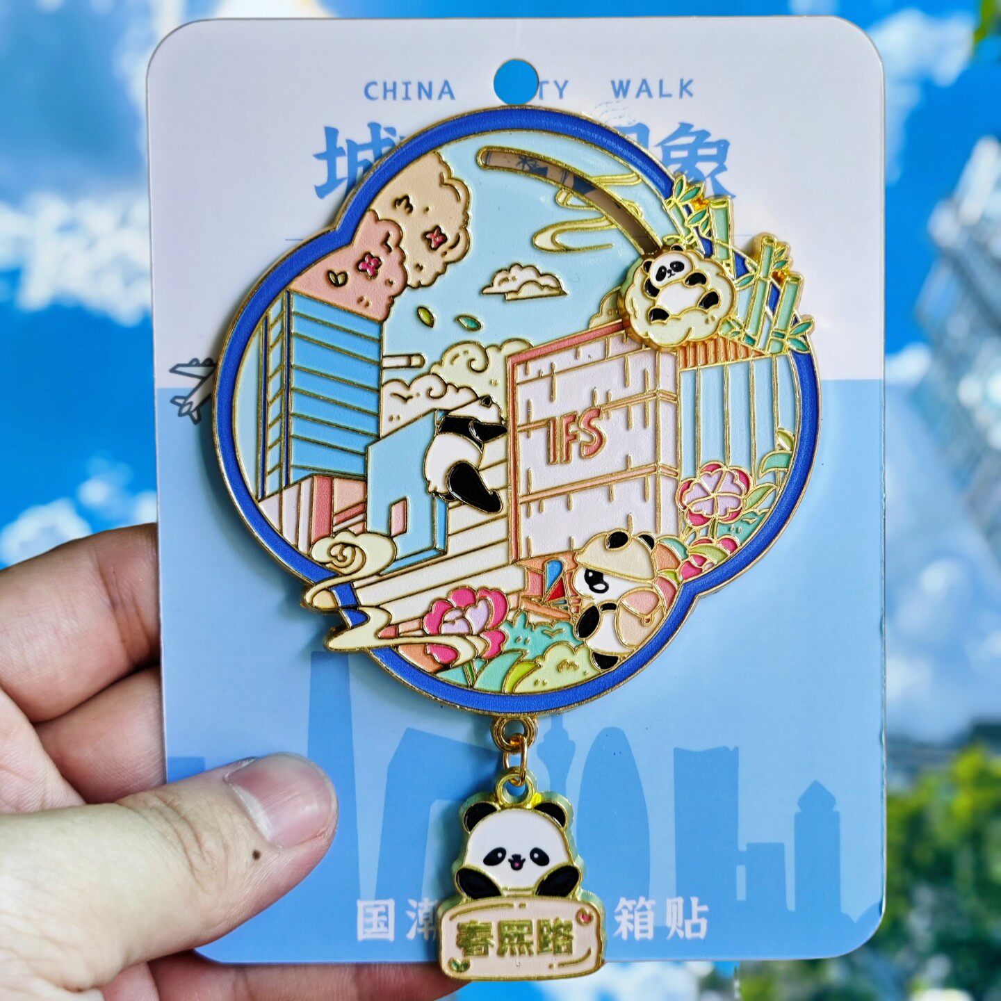 成都熊猫地标春熙路金属冰箱贴