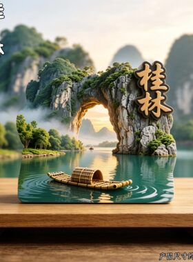 桂林3D金属浮雕文创冰箱贴