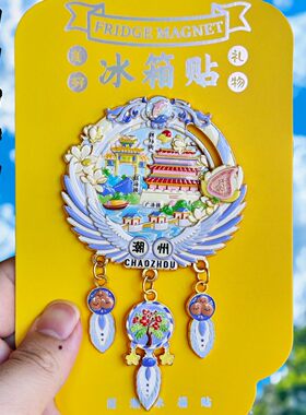 潮州文创捕梦网金属冰箱贴