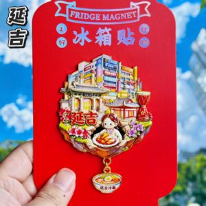 延吉3D金属天空之城冰箱贴伴手礼