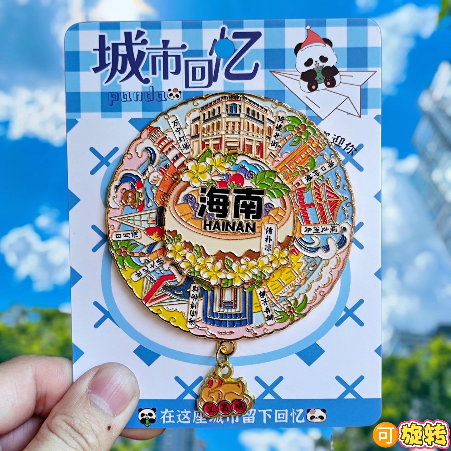 金属三亚钟楼海南旋转万宁灯塔