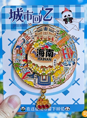 金属三亚钟楼海南旋转万宁灯塔