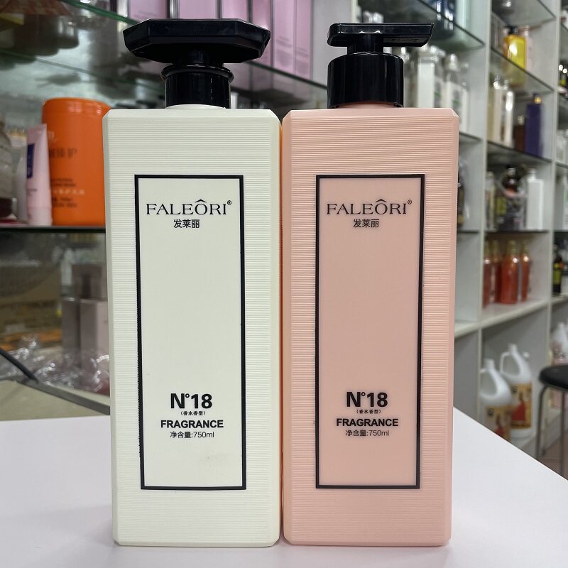 N18洗发水护发素套装正品750ml女人香水二代升级版持久留香无硅油