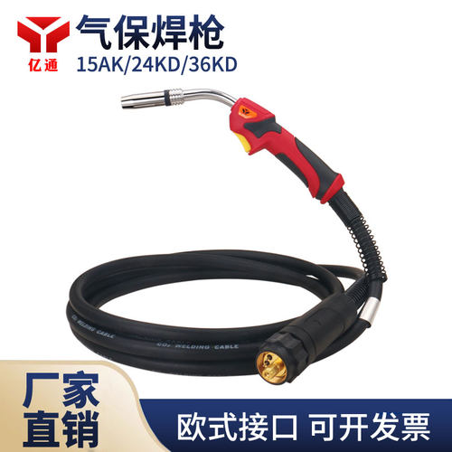 15AK/24KD/36KD二氧化碳气保焊枪一体焊枪焊把线 适配宾采尔