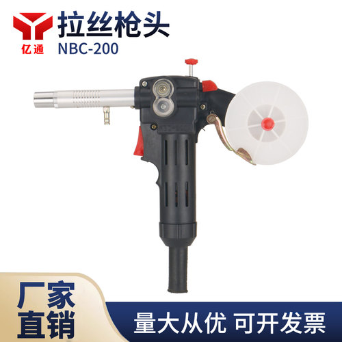 拉丝枪头NBC200A二保焊枪