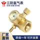 节能氩气减压器 防摔防爆防炸管 全铜氩弧焊机节能省气减压阀力表