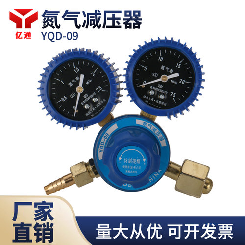 减压阀氮气表新亿通压力表