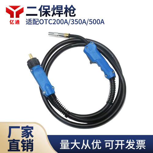 新亿通CO2二保焊枪OTC200A