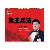 股王兵法 宏皓 4DVD 财富讲坛 股市聊聊吧股票培训教材