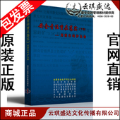 安全责任 用责任呵护生命 重在落实3DVD 包票 正版