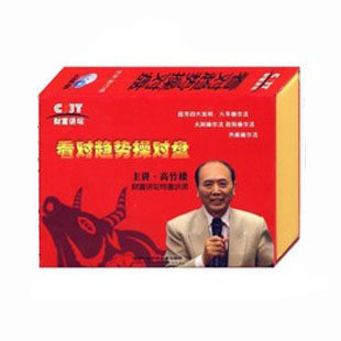 正版包发票 看对趋势操对盘 高竹楼 4DVD - 封面