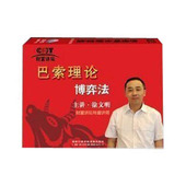 包邮 股市聊聊吧财富讲坛 4DVD 巴索理论博弈法 徐文明