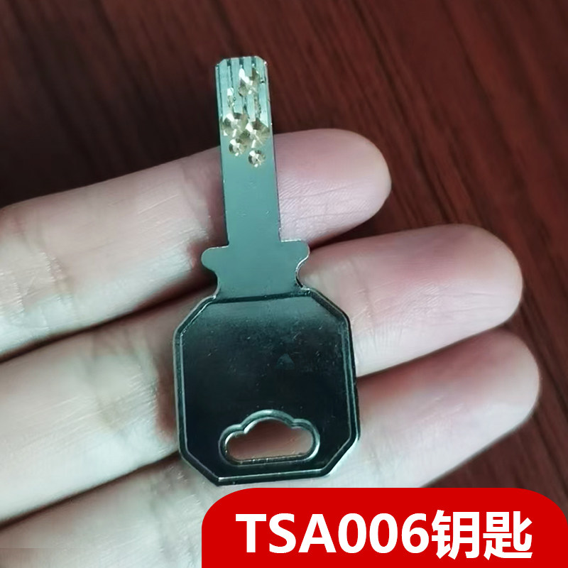 TSA006行李箱钥匙 旅行箱维修配件箱拉杆箱海关锁配件