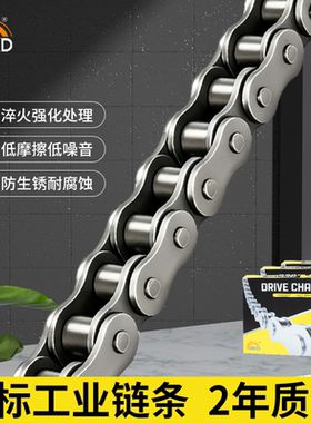 进口工业链条 08b工业传动链条 双排链条06B-1国标淬火单排碳钢