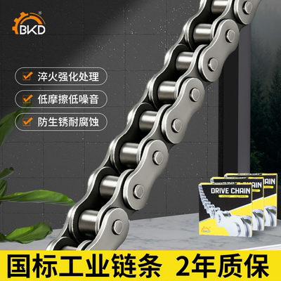 进口工业链条 08b工业传动链条 双排链条06B-1国标淬火单排碳钢