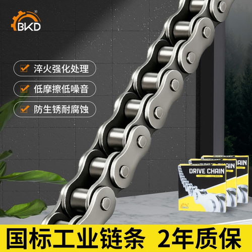 进口工业链条 08b工业传动链条 双排链条06B-1国标淬火单排碳钢