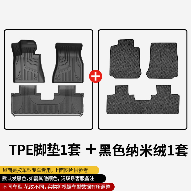 适用于雷克萨斯RX300 rx270 RX450H原厂款TPE汽车专车专用脚垫 汽车用品/电子/清洗/改装 专车专用脚垫 原图主图