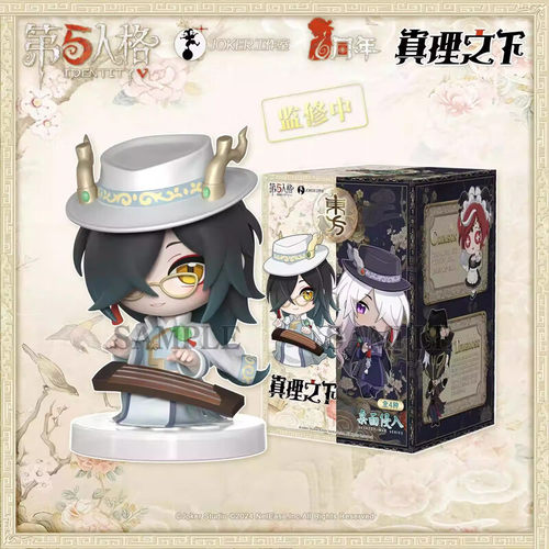 正版第五人格桌面侵入《真理之下—东方的麒麟》盒蛋盲盒桌面手办