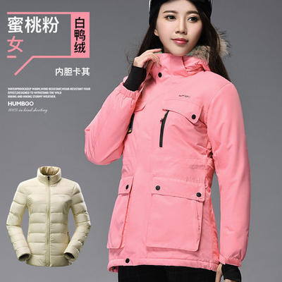 汉邦尚品厂家户外滑雪服压胶羽绒内胆登山服现货宽松型情侣冲锋衣