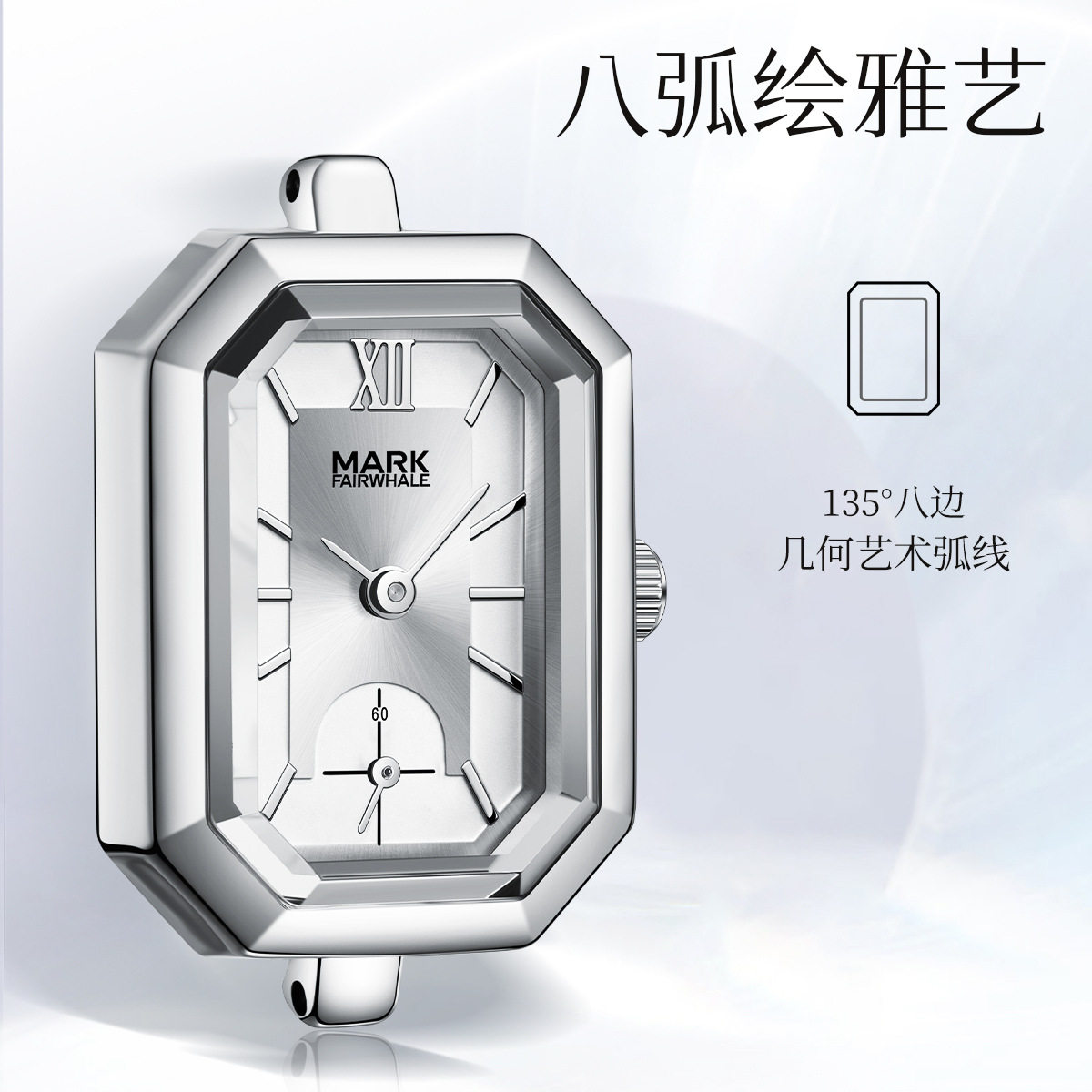 马克华菲/mark fairwhale手表品牌新款女表小方糖手表跨境款
