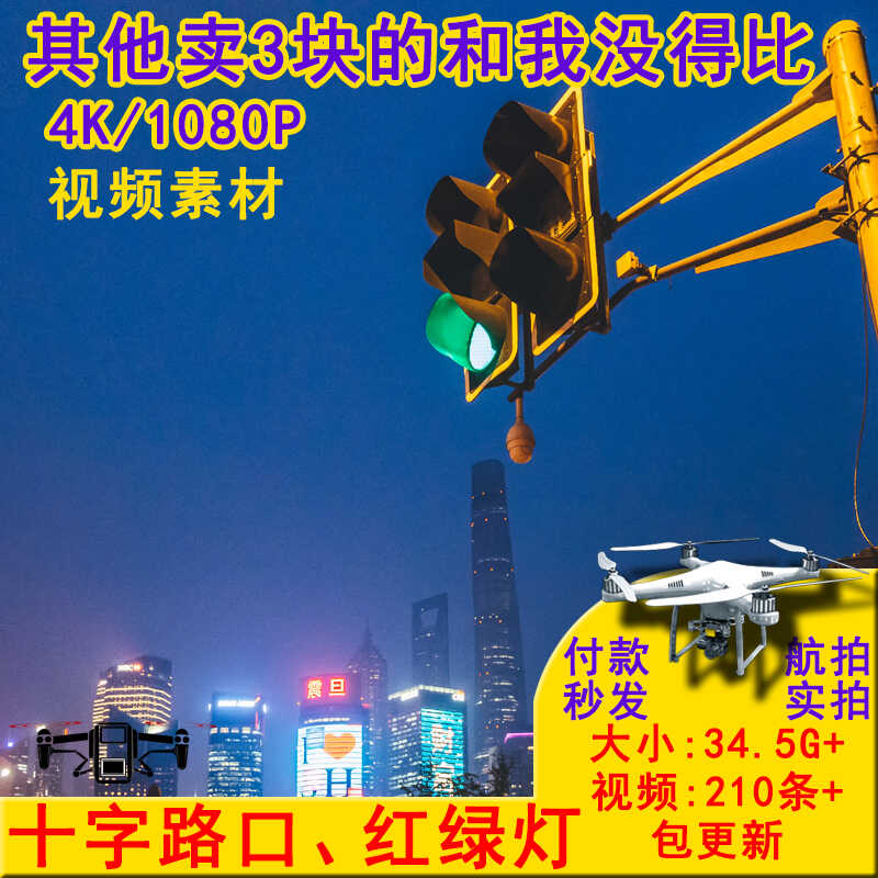 4k高清十字路口车流斑马线红绿灯闪烁视频素材源文件抖音创作素材