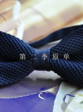 LAU'高级定制领结男商务正装领带领结藏蓝色领结针织领结手缝编织
