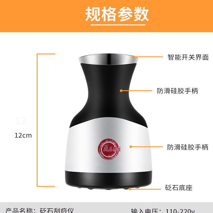 砭石温灸仪刮痧仪器电动经络刷柔腹仪艾绒温灸经络疏通仪按摩全身