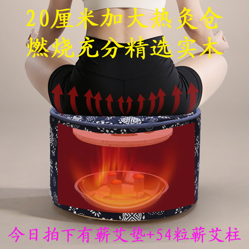 实木蕲艾艾灸熏蒸仪调理妇科坐灸仪加高艾灸蒲团家用坐灸凳子椅子