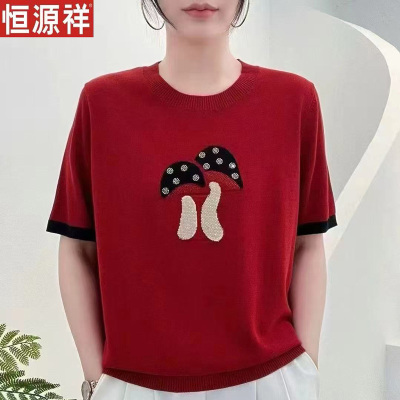 恒源祥2025新款时尚百搭针织衫