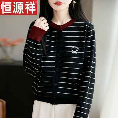 百搭单件宽松型新款针织叠穿开衫