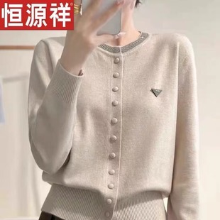 恒源祥2025新款 女宽松显瘦毛衣外套上衣 时尚 百搭圆领针织开衫