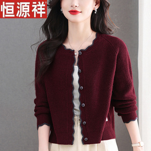 恒源祥短款圆领花纱羊毛针织开衫女冬季小香风时尚高腰毛衣外套厚