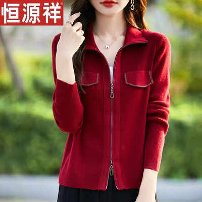恒源祥2025新款双拉链高领毛衣