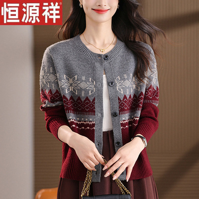 恒源祥100%羊毛衫女冬季新款