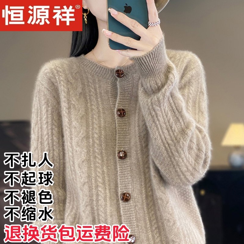 恒源祥羊毛开衫女冬季圆领宽松显瘦纽扣针织外套毛衣开衫,女装/女士精品,毛针织衫,淘宝优惠券,粉丝福利购,淘宝优惠卷