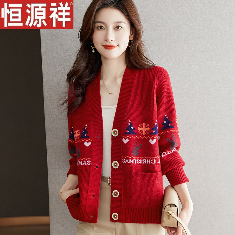 恒源祥2025新款时尚百搭针织开衫