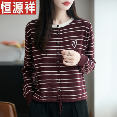 恒源祥新款春秋装毛衣外套