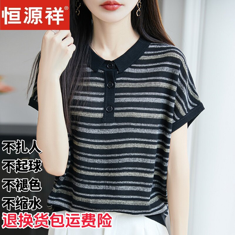 恒源祥桑蚕丝条纹针织短袖女夏图片