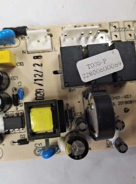 九阳家用吸油烟机JYT03S电源板原厂配件